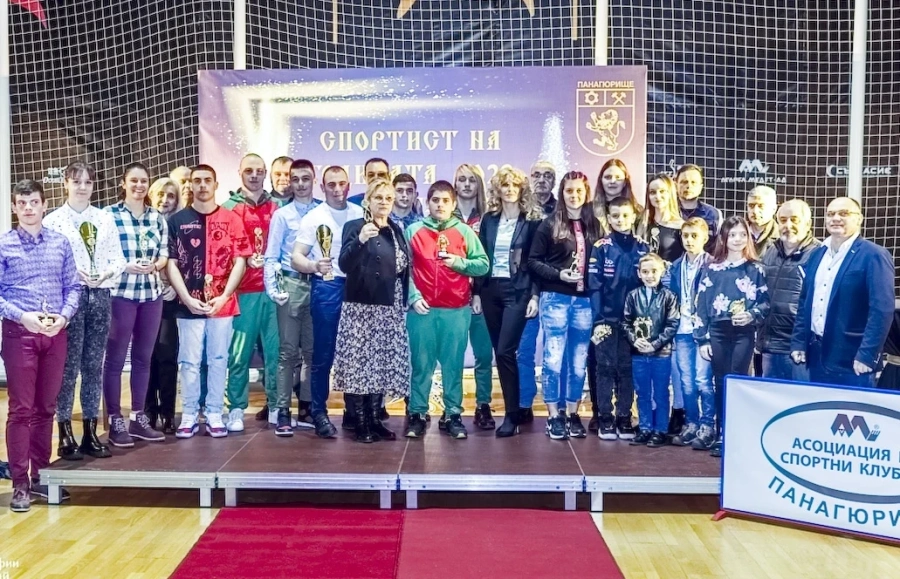 В Панагюрище наградиха най-добрите в анкетата „Спортист на годината 2022”