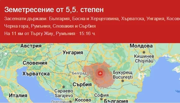 Земетресение разлюля Румъния, усети се и у нас