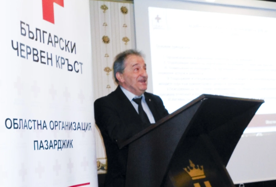 БЧК-Пазарджик проведе 67-то си общо отчетно събрание