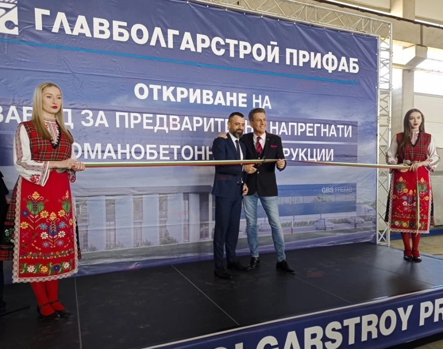 Откриха завод за 12 милиона лева до Пазарджик