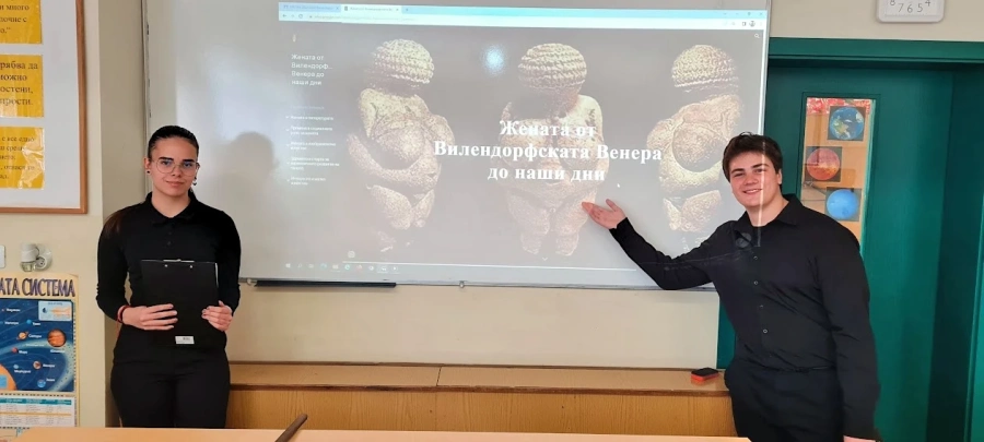 Вилендорфската Венера и Хакуна матата – част от Бончевите празници тази година