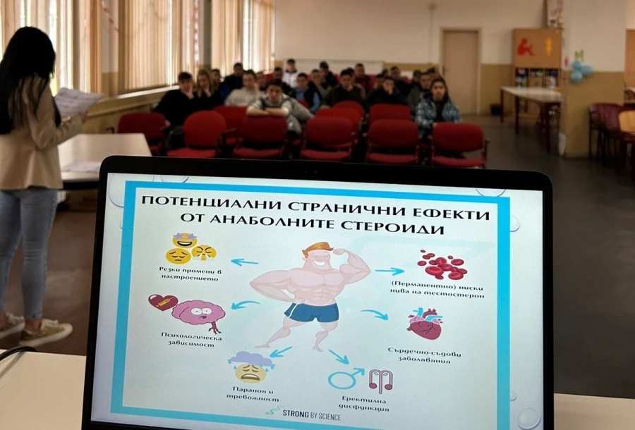 В Спортното училище се проведе антидопингово обучение