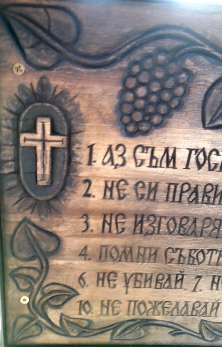 На фокус: В Главиница ни напомнят за чистотата на Великден