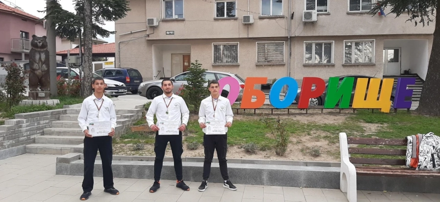 Момчетата от ВУИ-Ракитово с медали от VIII национален конкурс “Оборище – факел на свободата“