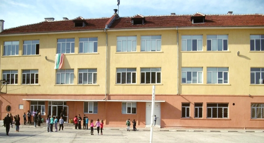 ОУ „Христо Смирненски“ - на 130 години