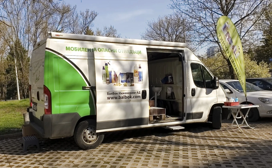 Мобилен пункт за събиране на опасни отпадъци в Панагюрище