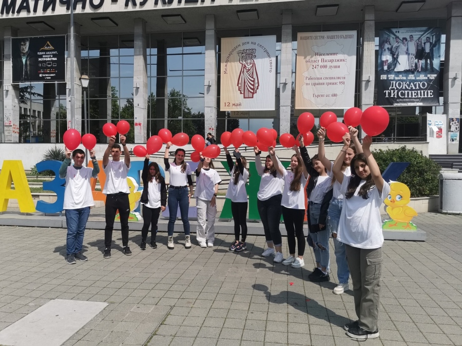 Червени балони и презервативи раздаваха в Световния ден за съпричастност към жертвите на ХИВ