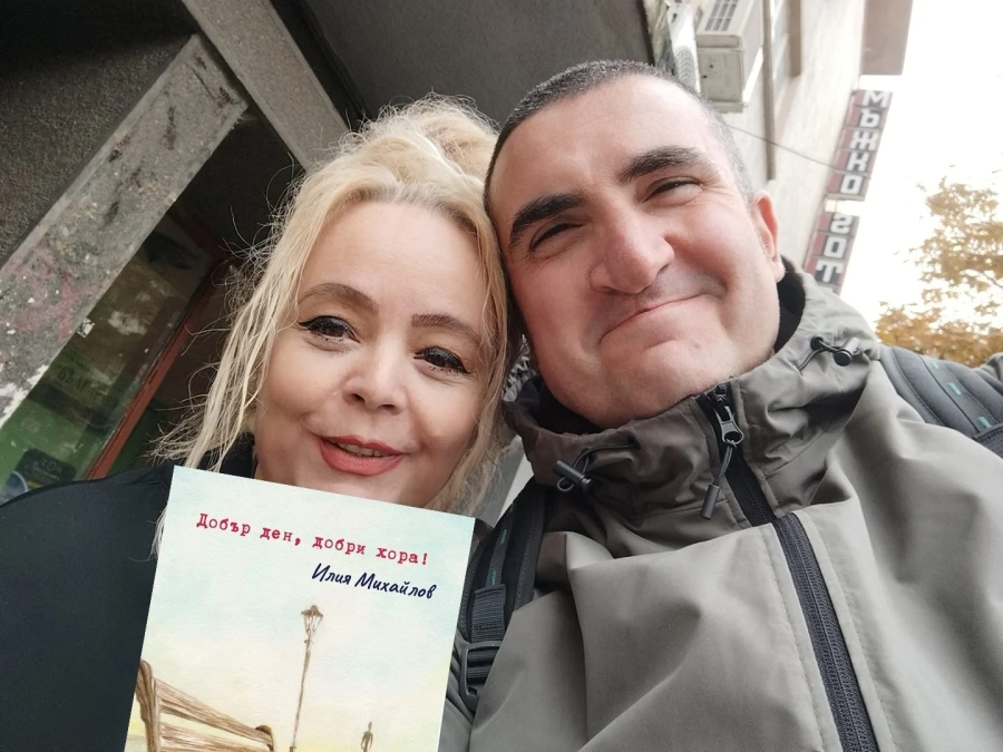 Днес и в Пазарджик - представят „Добър ден, добри хора!“ от Илия Михайлов