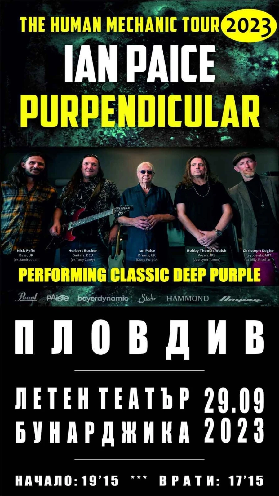 Феноменалният барабанист Йън Пейс от Deep Purple и група Purpendicular идват в Пловдив!