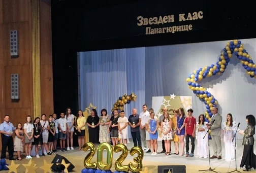 272 талантливи деца и младежи бяха отличени в Звезден клас`2022