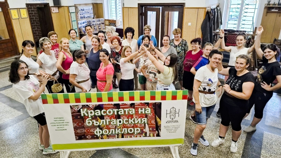 С ”Красотата на българския фолклор” читалище спечели проект пред НФК