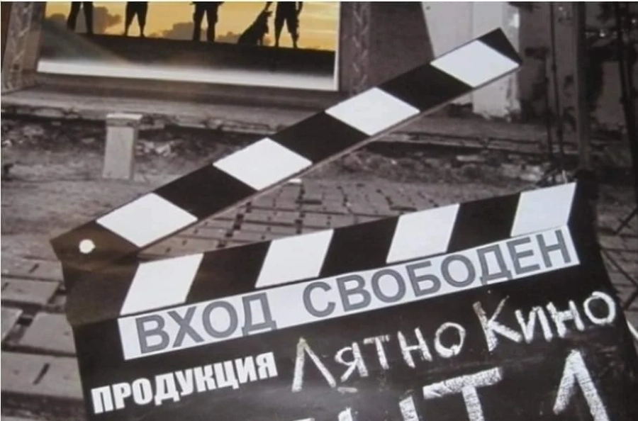 Три поредни вечери “Кино под звездите”