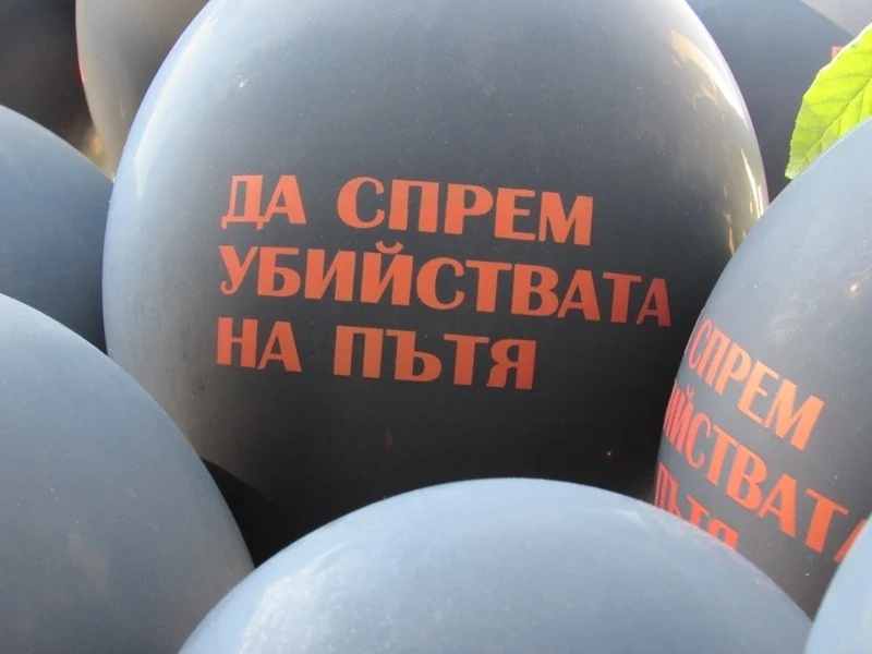 Панагюрци ще протестират срещу съдебната система, насилието и войната по пътищата