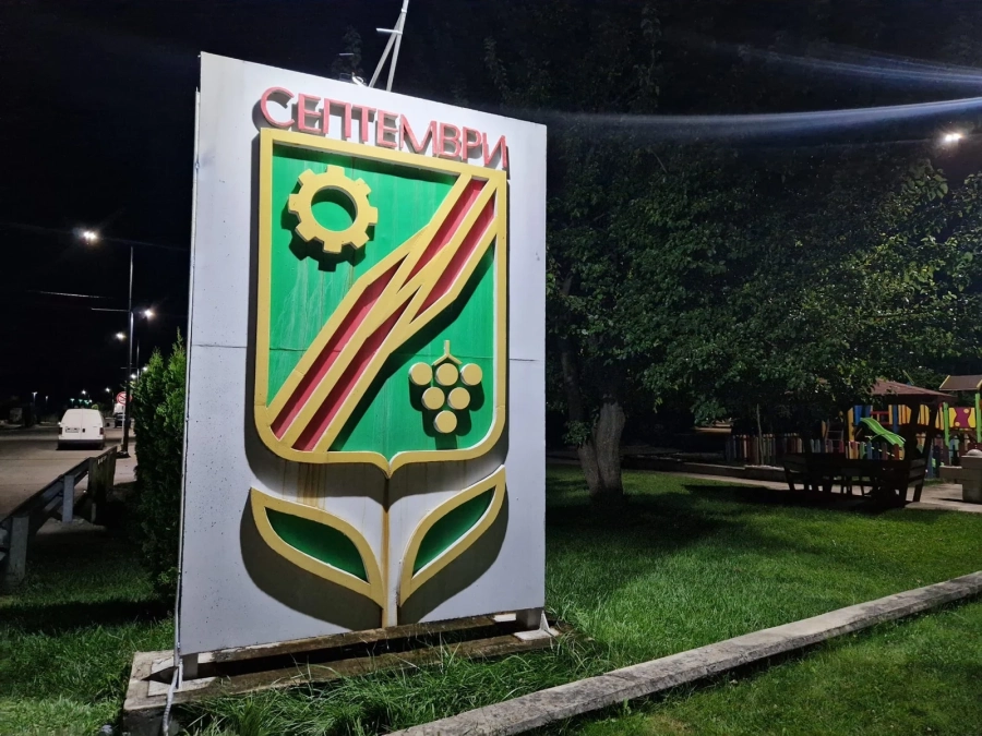В Септември усилено се готвят за своя празник - Любо Киров, Тони Димитрова и Мария Чакърдъкова са сред гост-изпълнителите