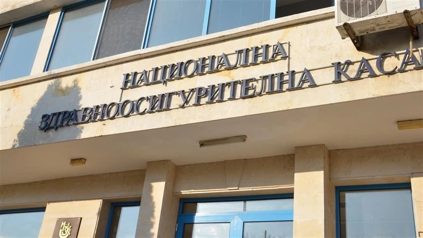 От Пазарджик се разплело източването на НЗОК за над 5 милиона лева с фалшиви ТЕЛК протоколи