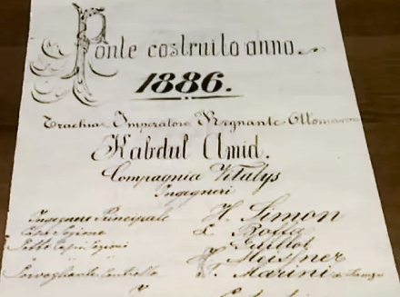 Писмо в бутилка от 1886 г. намериха в колоната на жп мост