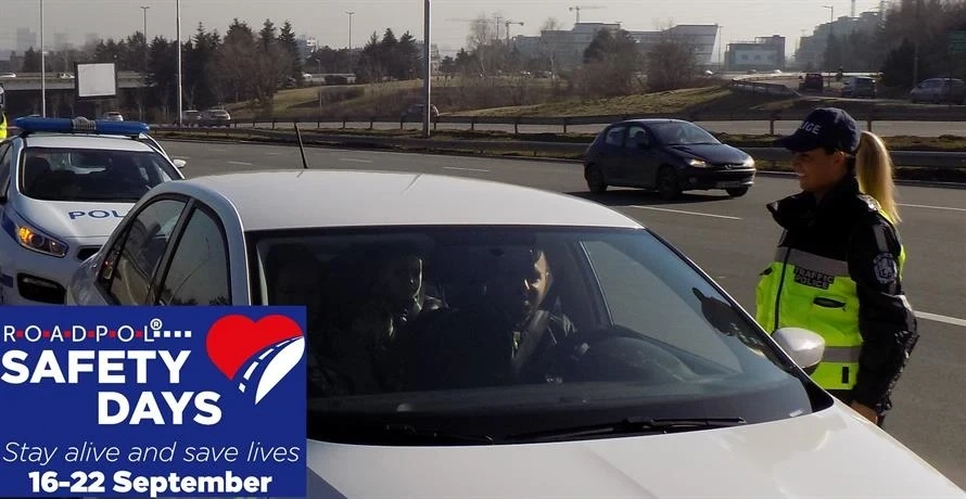 От утре започват Дните на безопасността на пътя