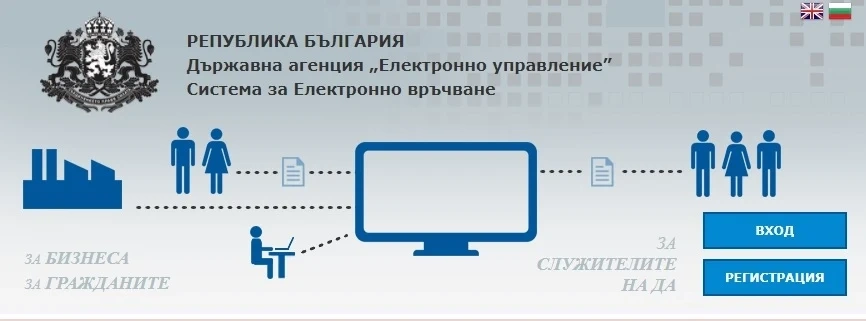 Край на удостоверенията, бележките и стикерите на стъклото на автомобила