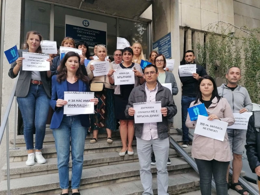 Статистиците излязоха на протест днес