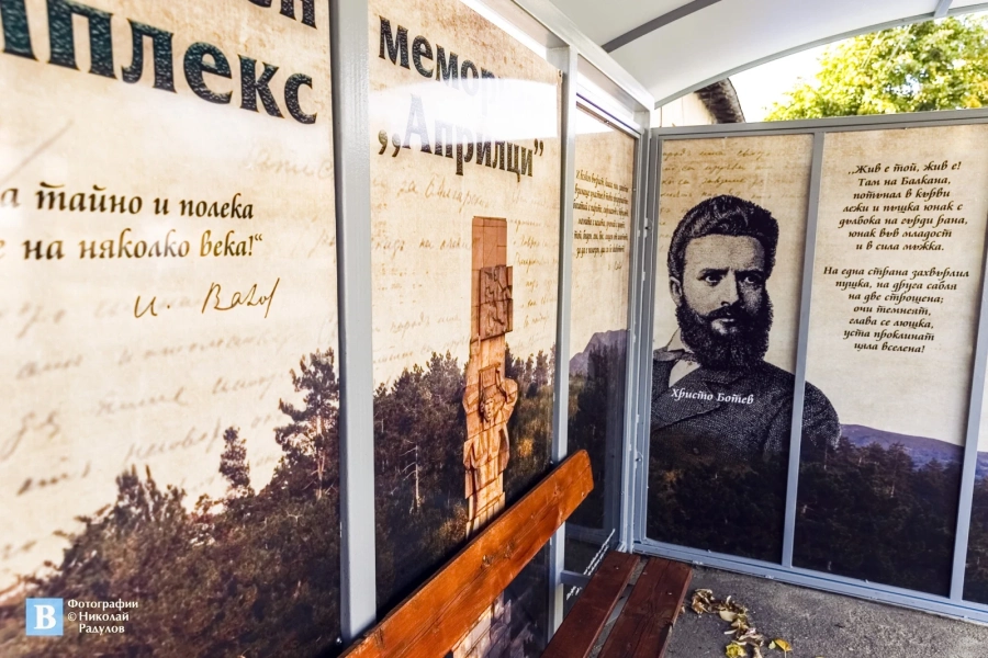 Автобусни патриотични спирки ни връщат в славното минало