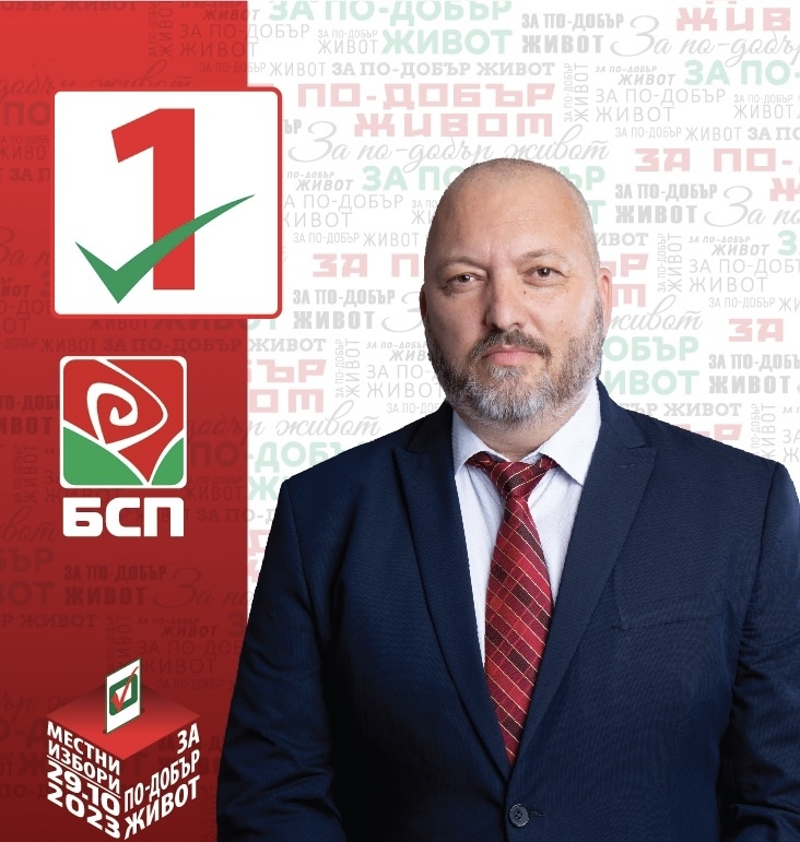 Окончателно: Георги Харизанов е новият кмет на Батак