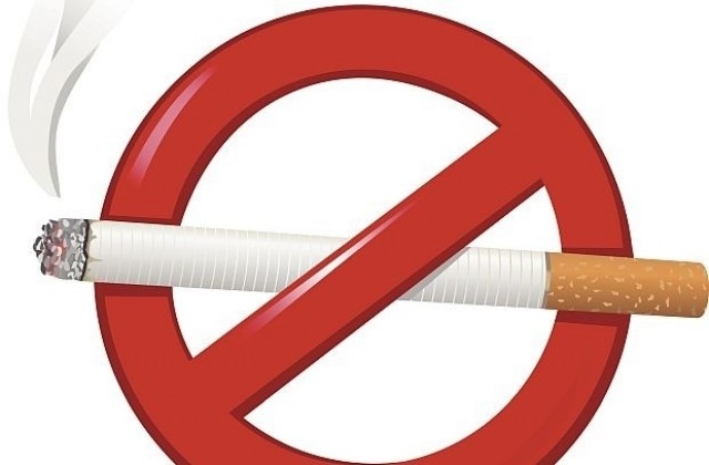 16 ноември - Международен ден без тютюнев дим