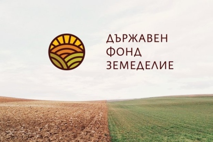 Обявен е индикативният график за плащанията до 31.01.2024 г. за Кампания 2023