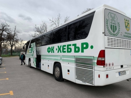 Феновете на Хебър пътуват безплатно до Стара Загора, за да подкрепят тима срещу Берое