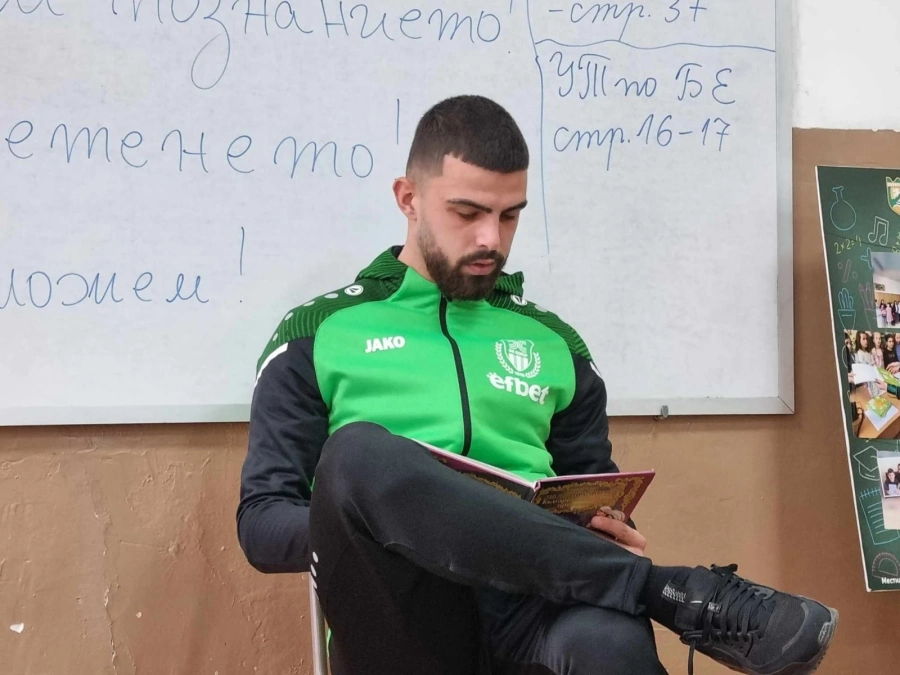 Футболистите Мартин Михайлов и Даниел Кадьов четоха приказки в НУ „Никола Фурнаджиев“