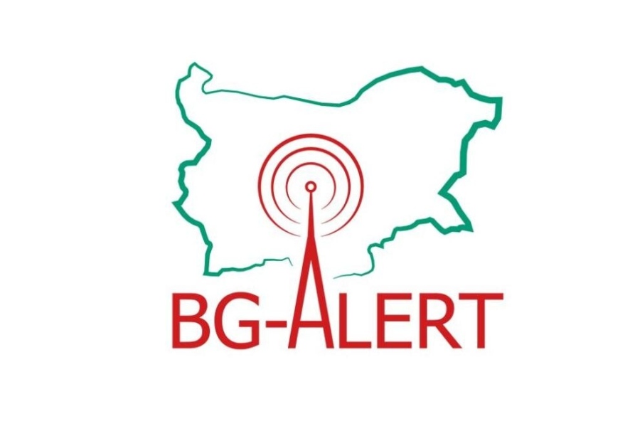Днес тестват системата BG- ALERT в нашата област