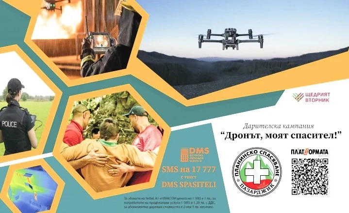 Спасяване с въжен тунел на Тортата тази неделя