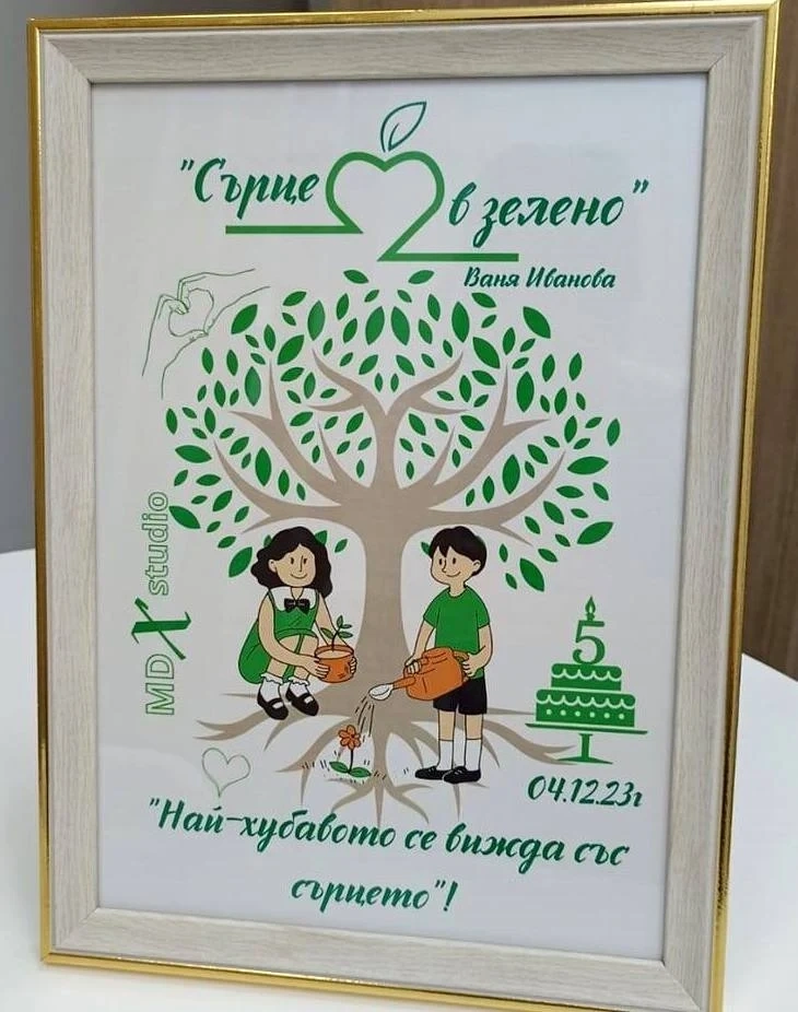 Утре е Коледното ревю-концерт за  5 години “Сърце в зелено“