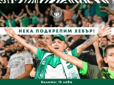 ФК Хебър призовава феновете за подкрепа срещу Левски за Купата, обяви цена на билетите