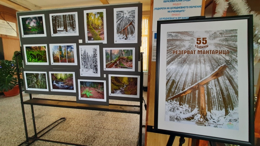 РИОСВ-Пазарджик отбелязва 55 години от обявяването на резерват „Мантарица“ с фотоизложба