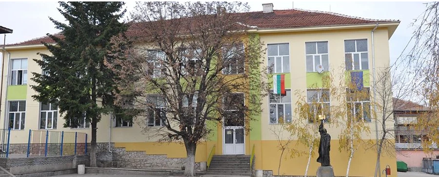 Община Стрелча ще изгради спортна площадка в НУ „Паисий Хилендарски“