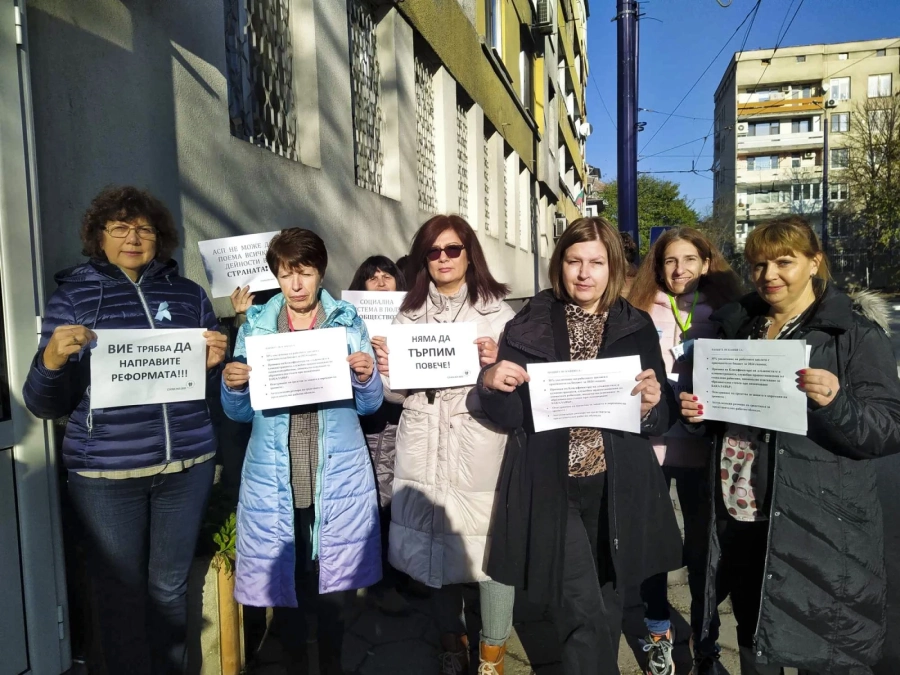 Едночасова стачка в дирекция „Социално подпомагане”