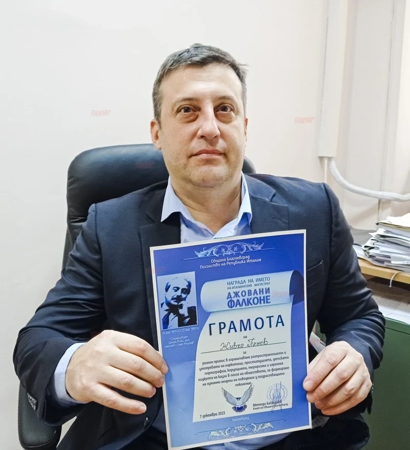 Живко Пенев, зам.-окръжен прокурор на Окръжна прокуратура–Пазарджик: Наградата “Джовани Фалконе“ е признание и за колегите