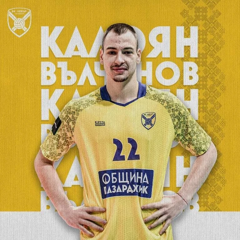 Хебър се подсили с посрещача Калоян Вълчинов