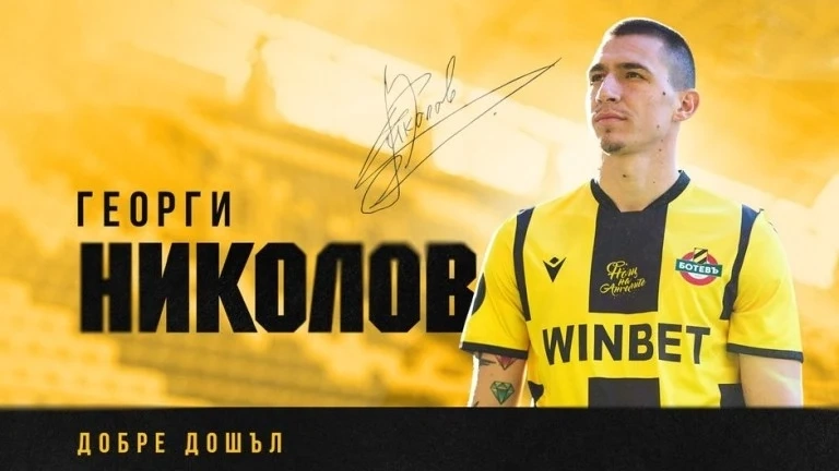 Официално: Голмайсторът на Хебър отиде при \