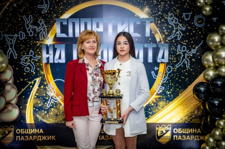 Спортист номер 1 на Пазарджик Цветейоана Пейчева: И с грешка можеш да станеш шампион