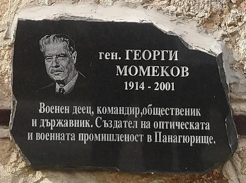 Запасняците и резервистите от Панагюрище разпалват родолюбието