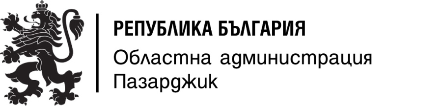    ВАЛЕНТИНА КАЙТАЗОВА, Областен управител: З А П О В Е Д  № ТУ-41 / 23.02.2024 г. 