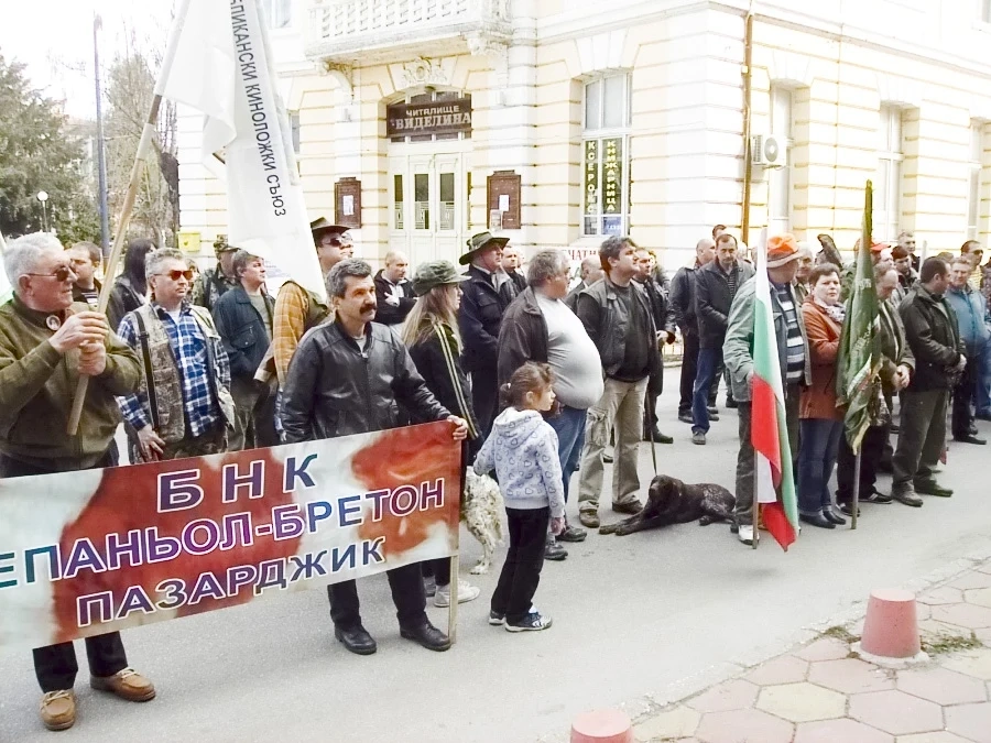Днес е протестът на ловците срещу фотоволтаиците