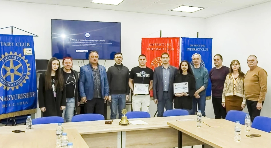 Ротарианците връчиха своите ПРИЗнания