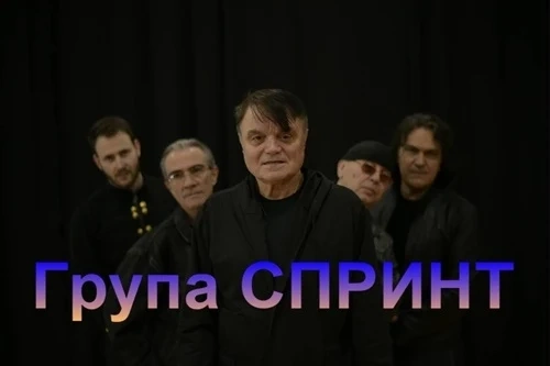 Концерт с кауза на група „СПРИНТ” и приятели в Панагюрище тази седмица
