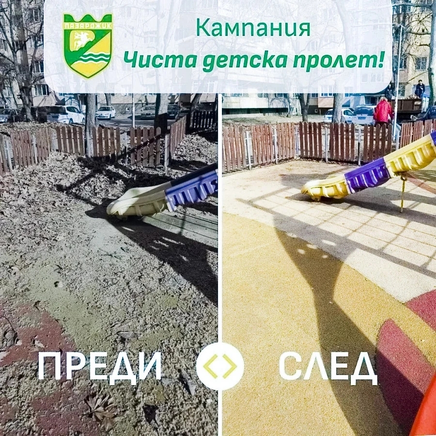 Над 72 детски площадки посрещат пролетта обновени