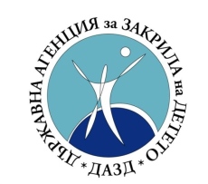 Община Панагюрище обявява процедура по избор на членове на Съвета на децата