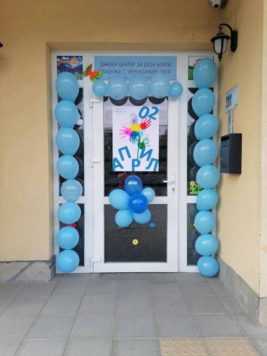 Община Панагюрище отбеляза Световния ден на аутизма