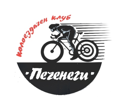 Ред е на традиционната колоездачна купа “Пазарджик“