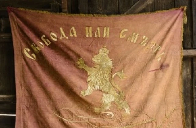 Десет дни панагюрска република, десет дни българска държавност